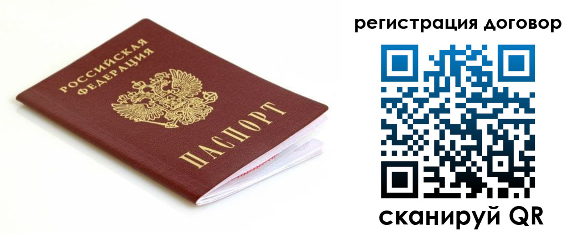 временная регистрация поиск в Нижней Салде