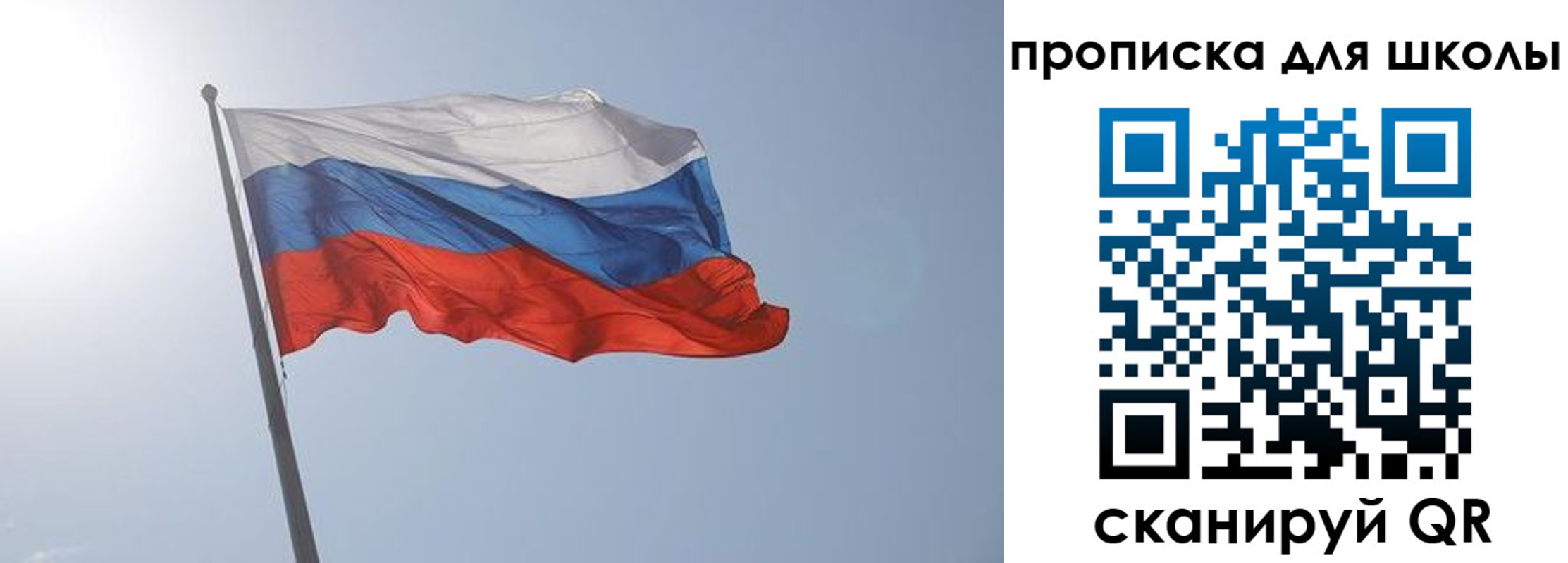 регистрация для школы в Нижней Салде