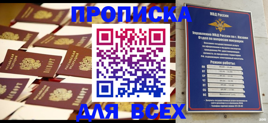 временная регистрация адрес в Нижней Салде