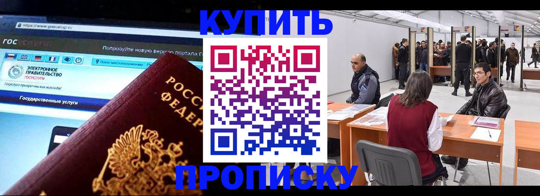 найти адрес прописки в Нижней Салде