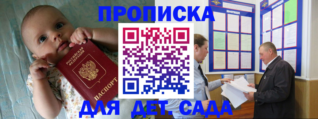 пропишу в квартире в Нижней Салде